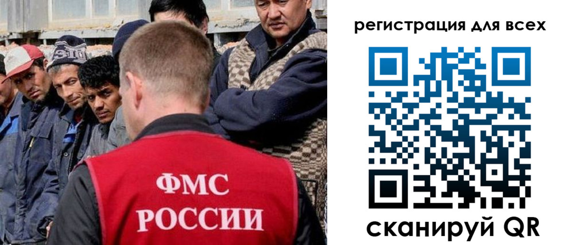 временная регистрация законно в Новодвинске